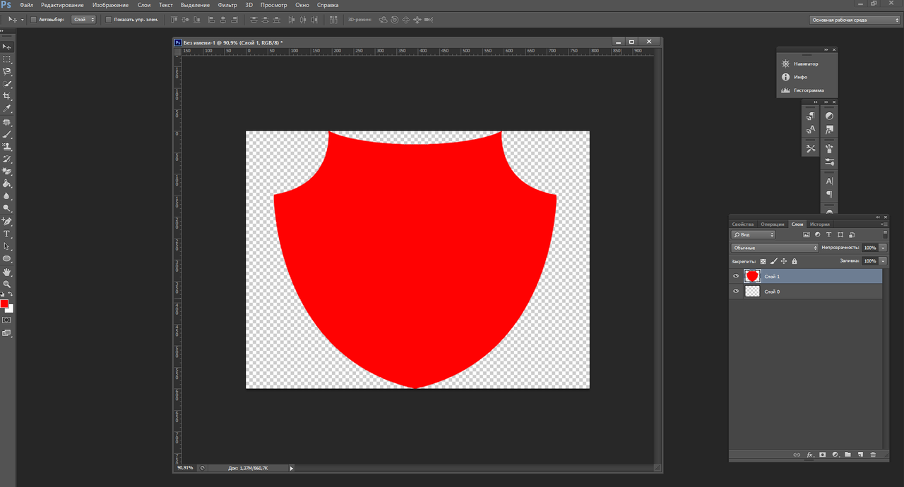 Ход работы1