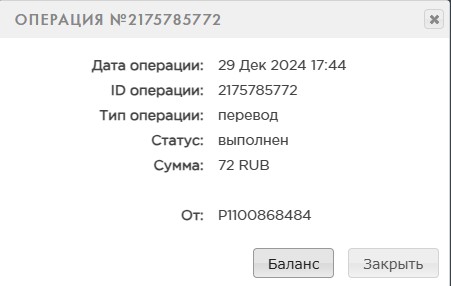Screenshot_23