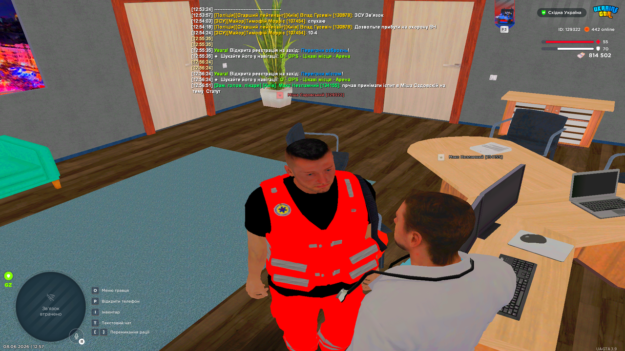 UKRAINE GTA 08 06 2026 12 57 09