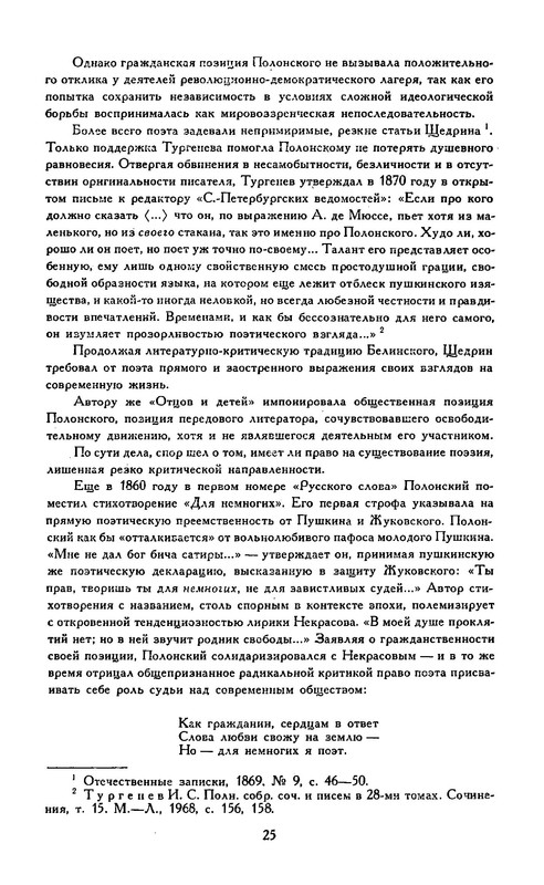 p0027