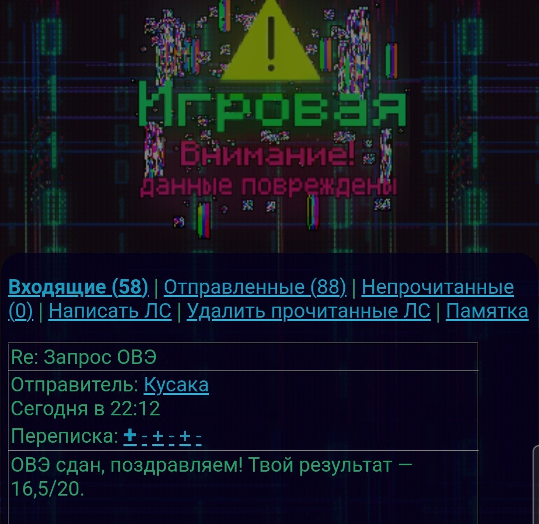 20260821 112943