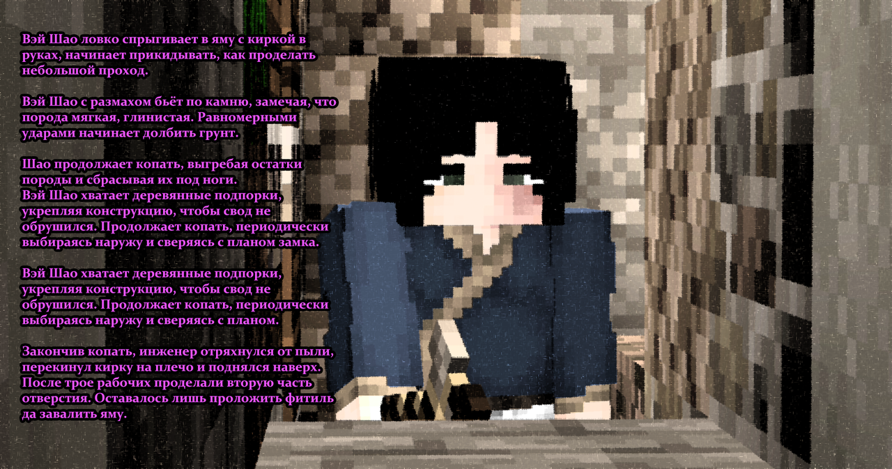 СтроимЯму5 копия