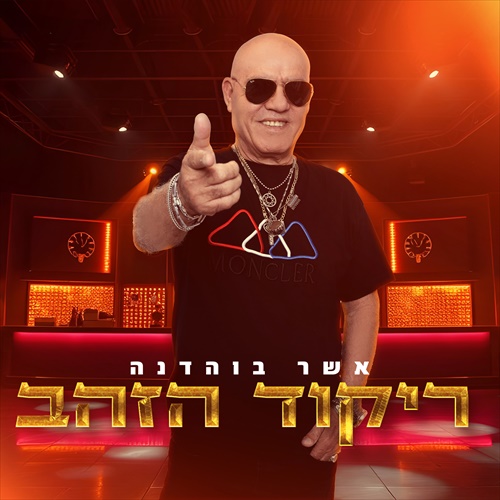 תמונה