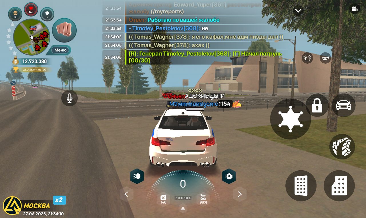 Screenshot_20250627-213410