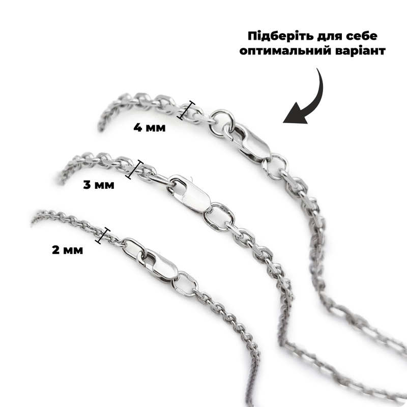 Серебряная цепочка цвета хаки