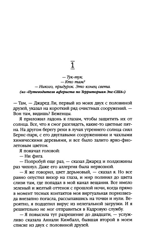 p0016