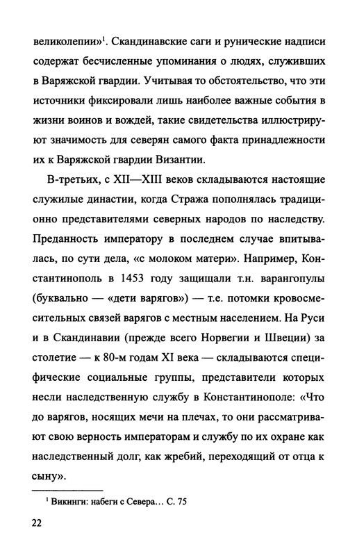 p0024