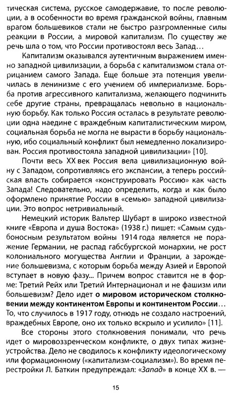 p0015