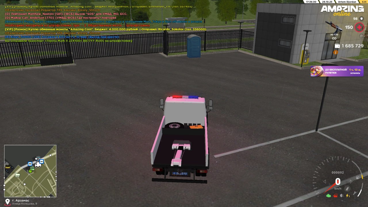 IMG 20251029 234613 173