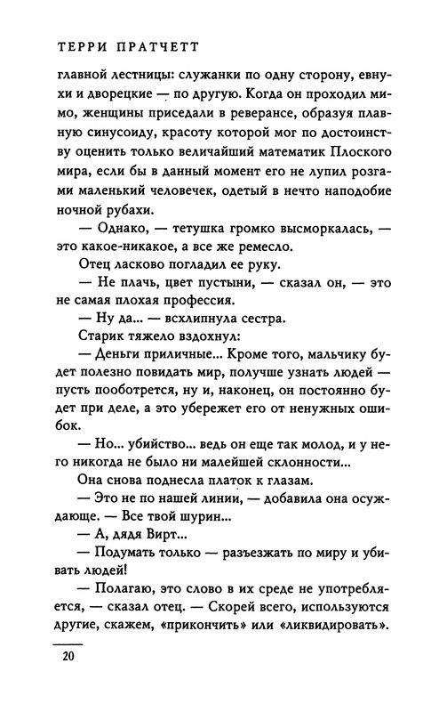 p0022