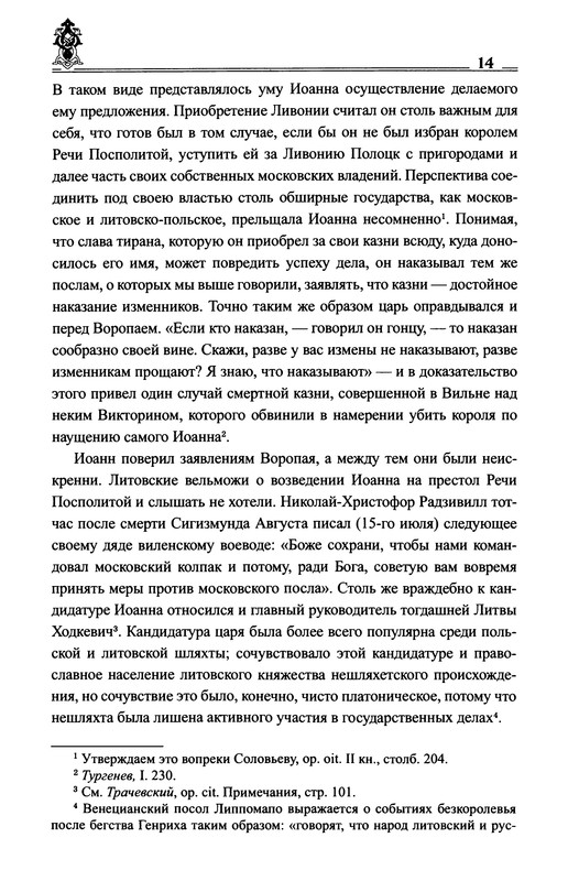 p0016