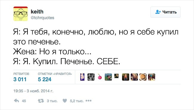 Эти пары на собственной шкуре прочувствовали всю прелесть семейных отношений