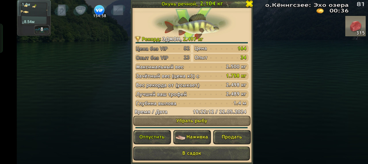 Screenshot-2024-05-22-19-22-16-25-fa28ee