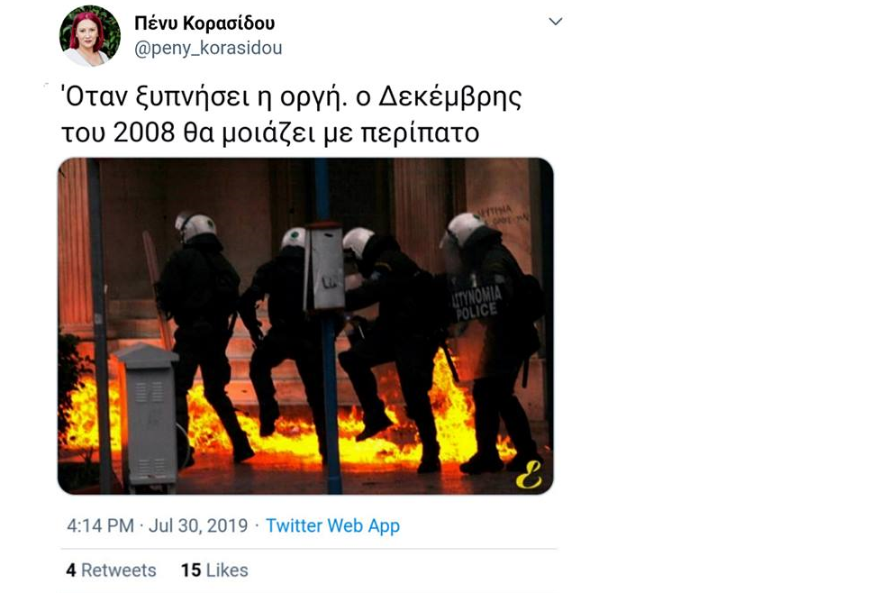 Εικόνα