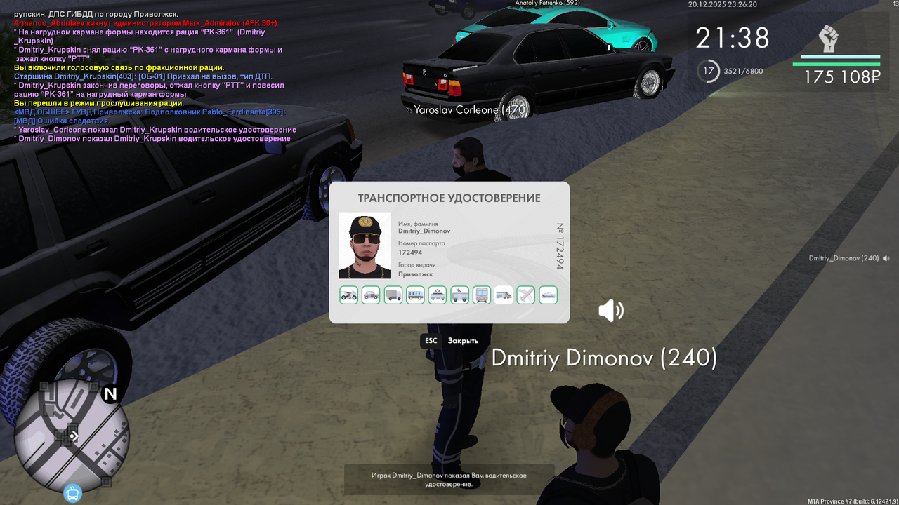 mta screen 2025 12 20 22 26 18