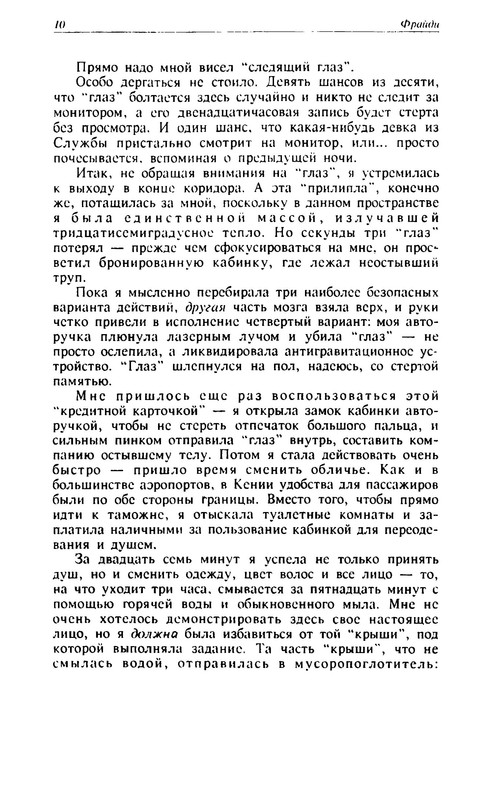 p0015