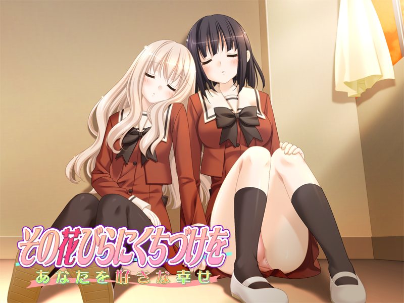 g-sono-hanabira-ni-kuchizuke-o-5-1.png