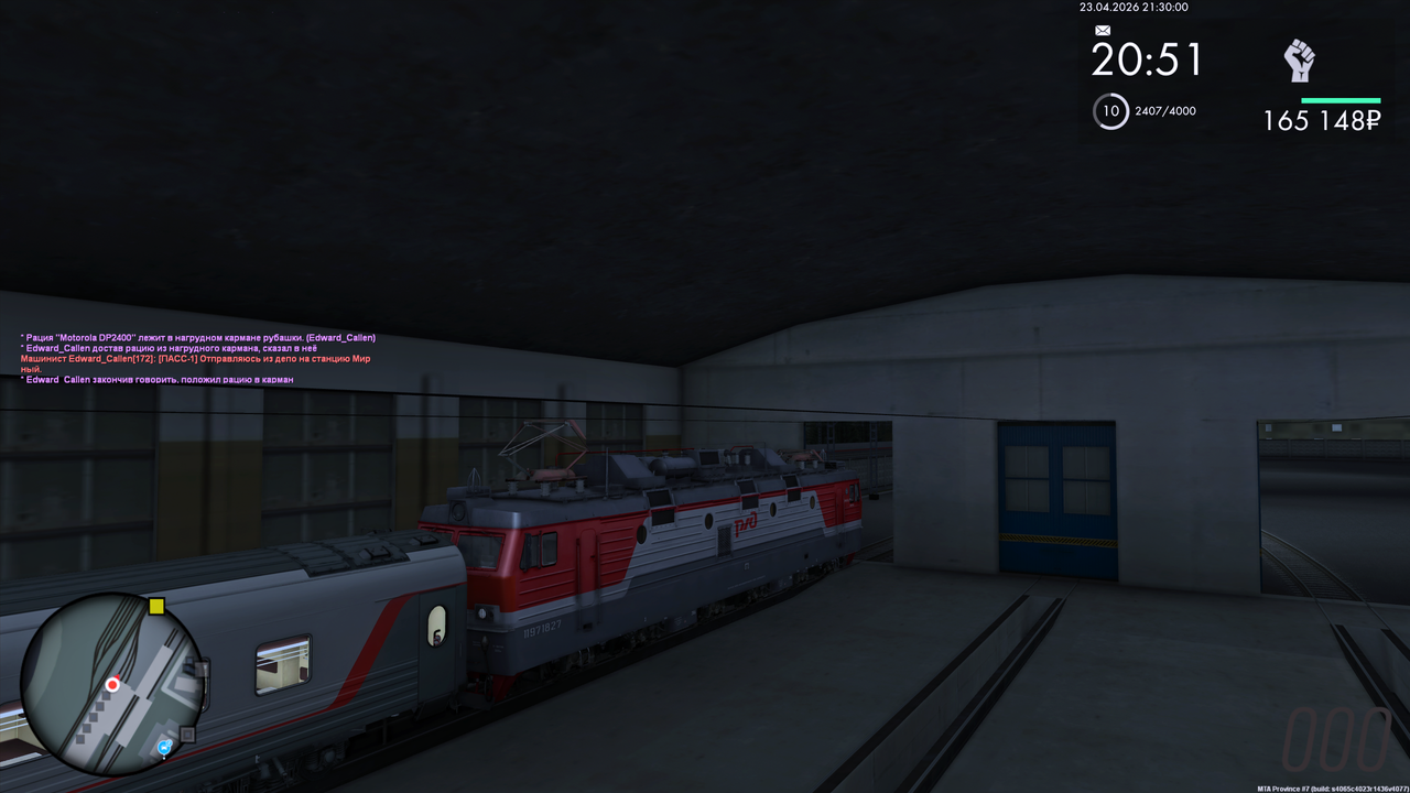 Grand Theft Auto San Andreas Screenshot 2026 04 23 23 30 09 83