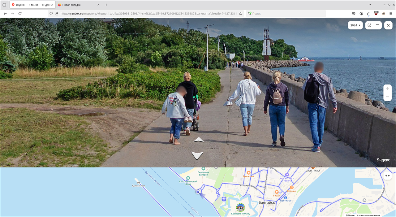 Снимок экрана_2025-04-27_19-16-17