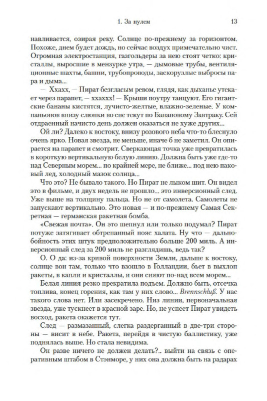 p0010