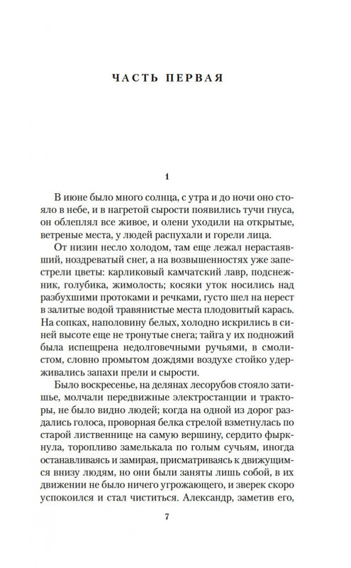 2-page-0003