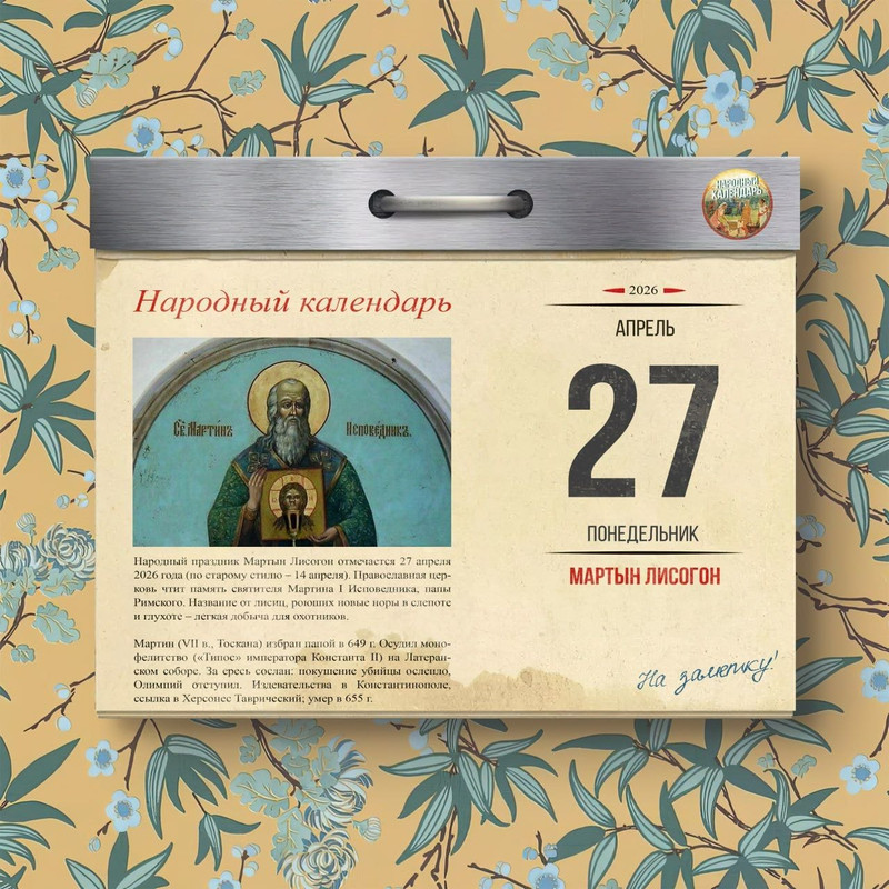 [Изображение: izobrazenie-viber-2026-04-27-08-06-23-571.jpg]