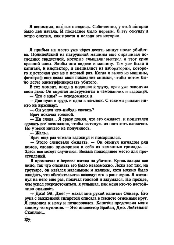 p0326