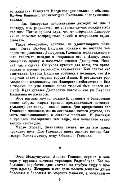 p0010