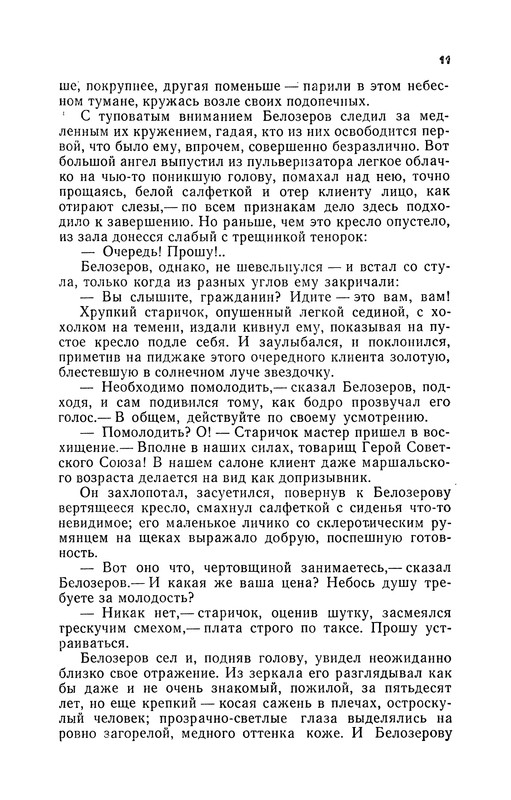 p0012