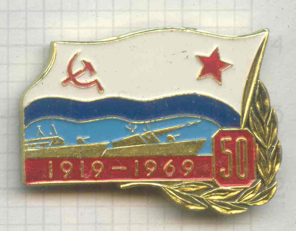 1919 - 1969