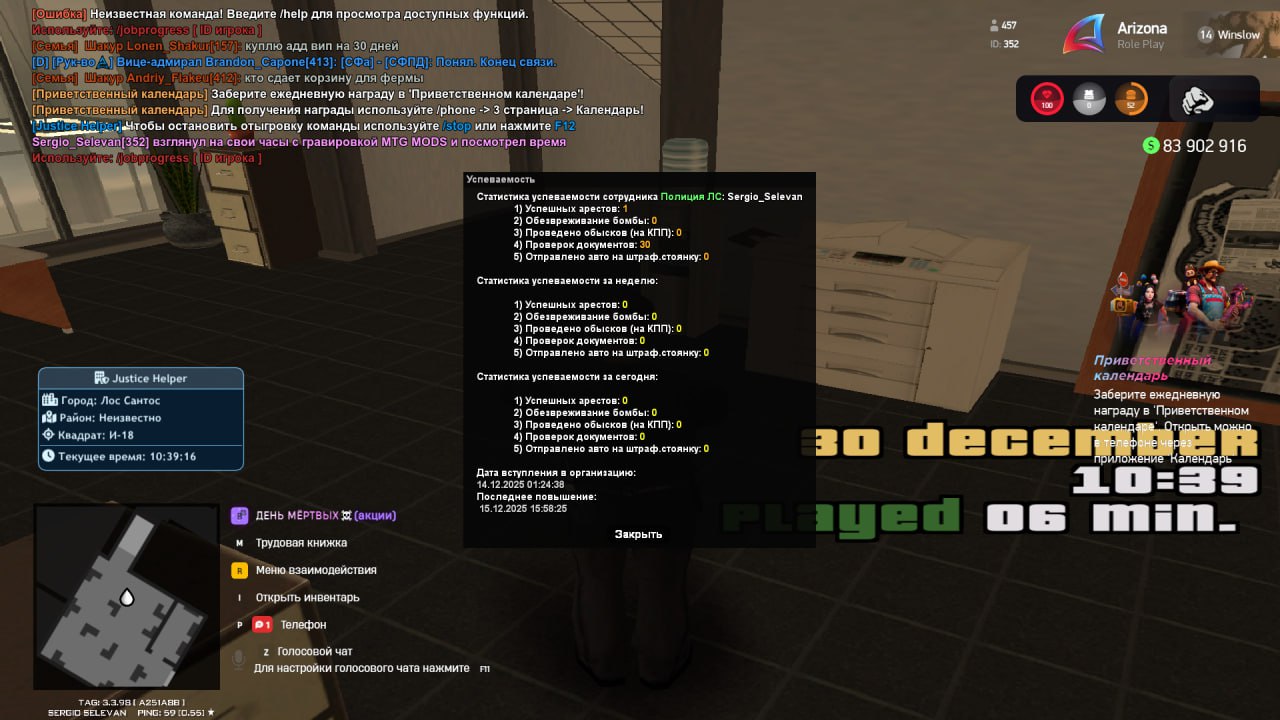 IMG 20251230 161838 579