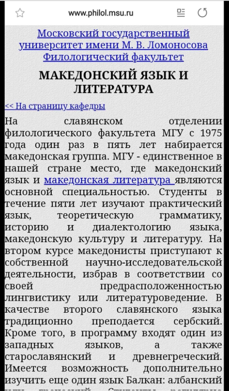 makelanguage.png