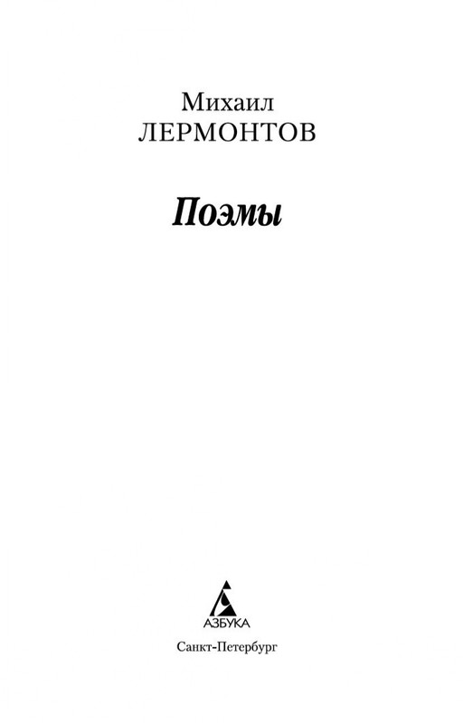 2-page-0002