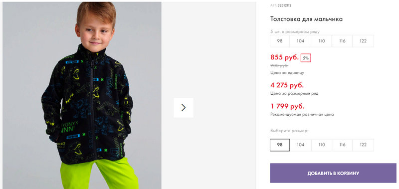 Изображение