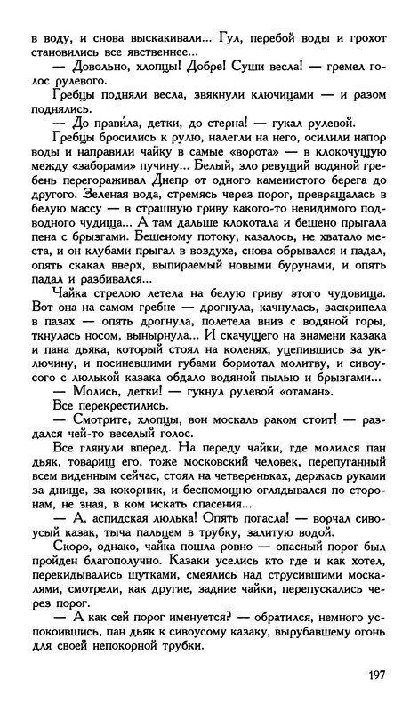 p0199