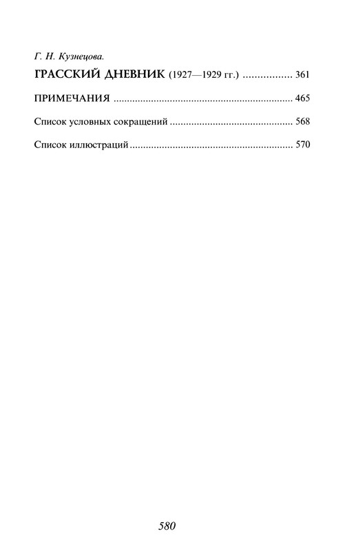 p0019