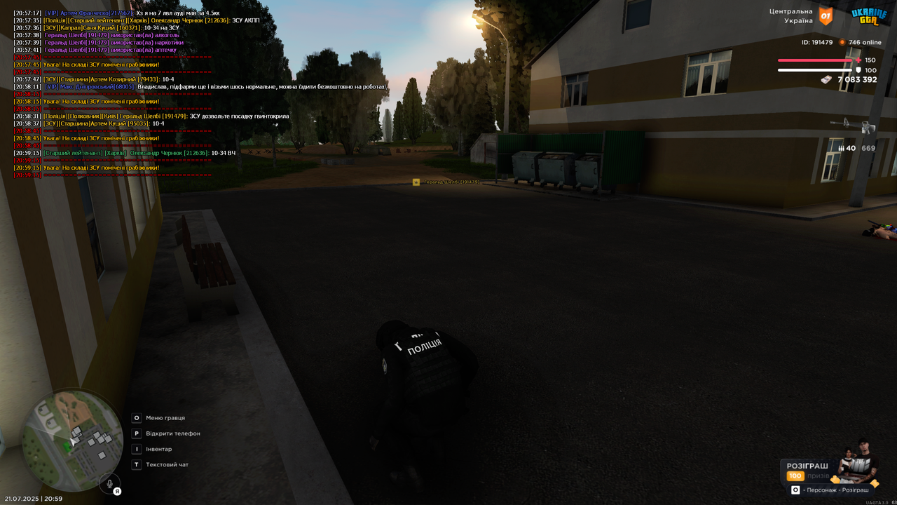 Grand Theft Auto  San Andreas Screenshot 2025.07.21 - 20.59.46.38