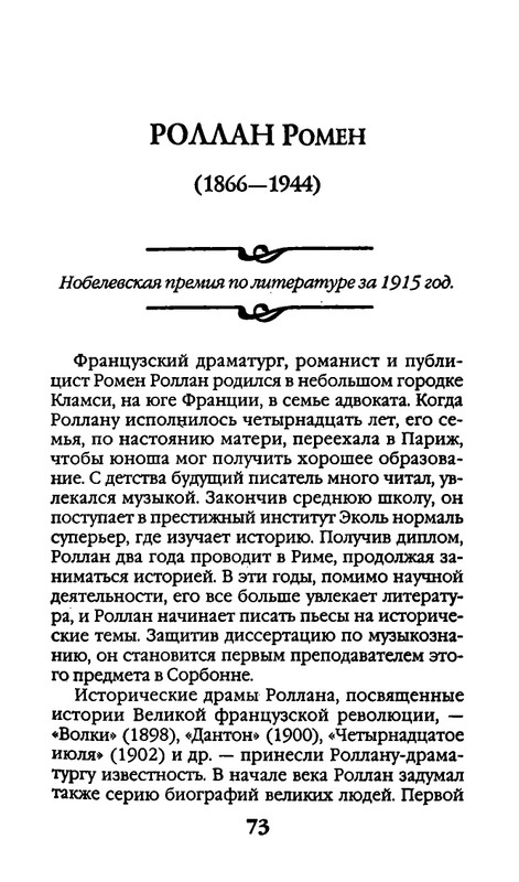 page-0073