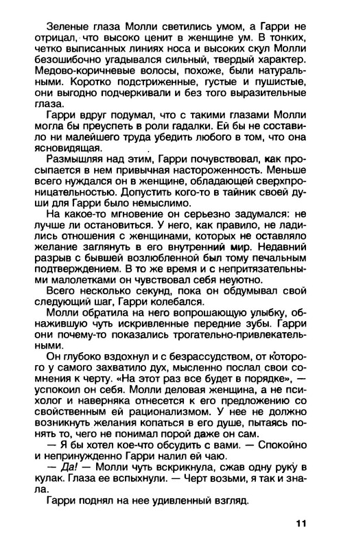 p0013