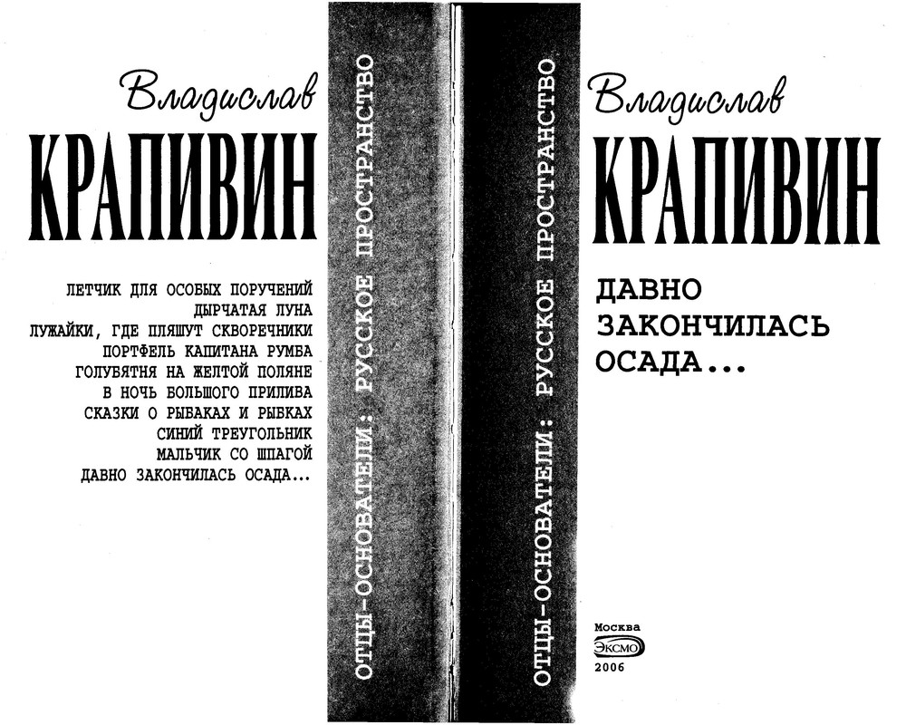 p0003