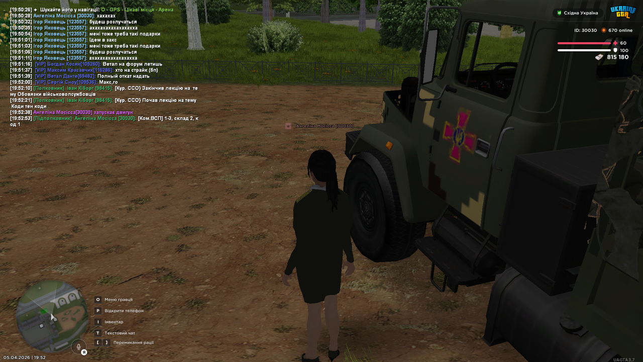 UKRAINE GTA 05 04 2026 19 52 55