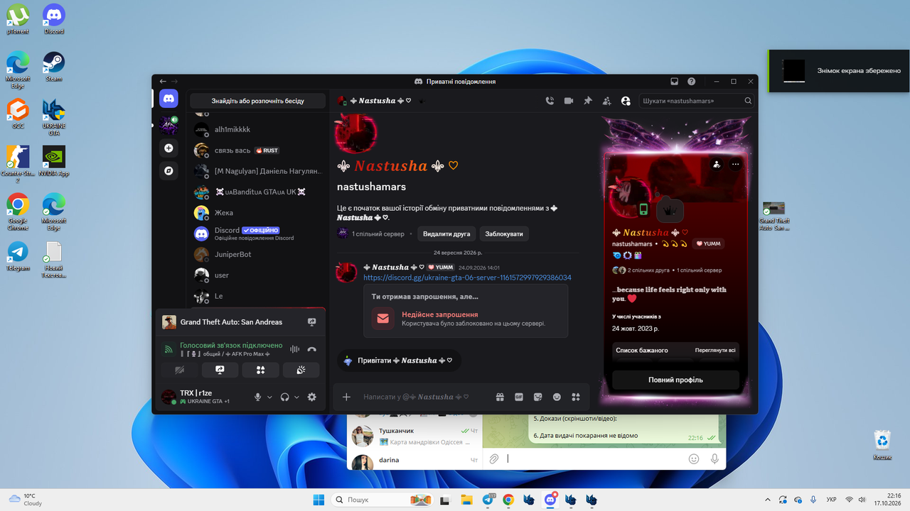 Desktop Screenshot 2026 10 17 22 16 58 54