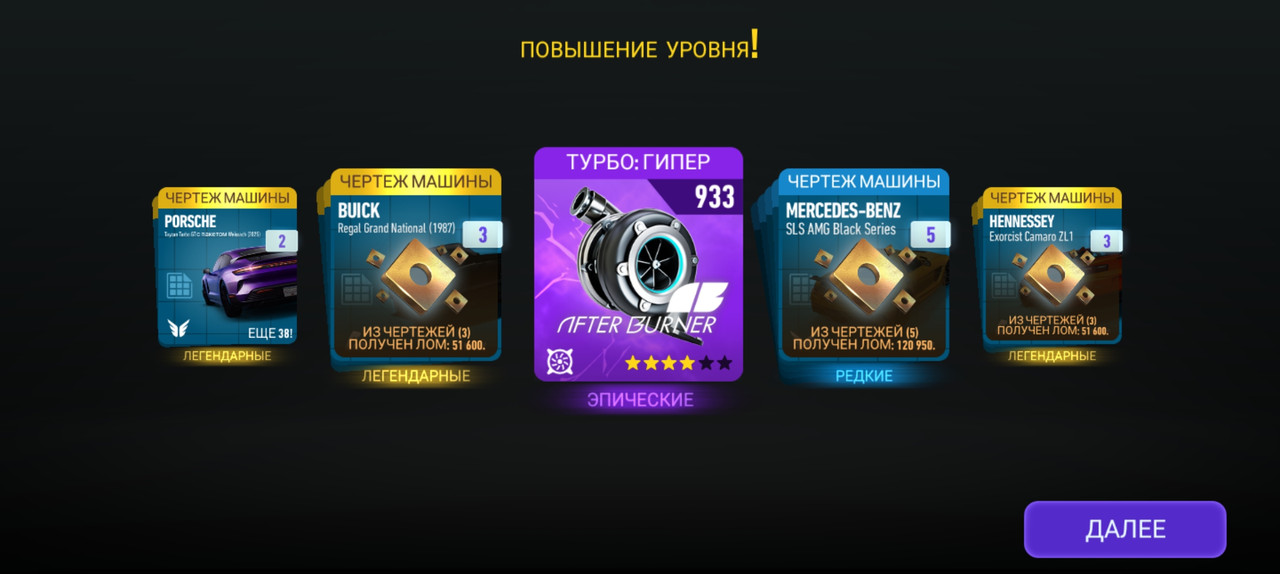 Screenshot_2025-09-09-21-26-47-271_com.ea.game.nfs14_row