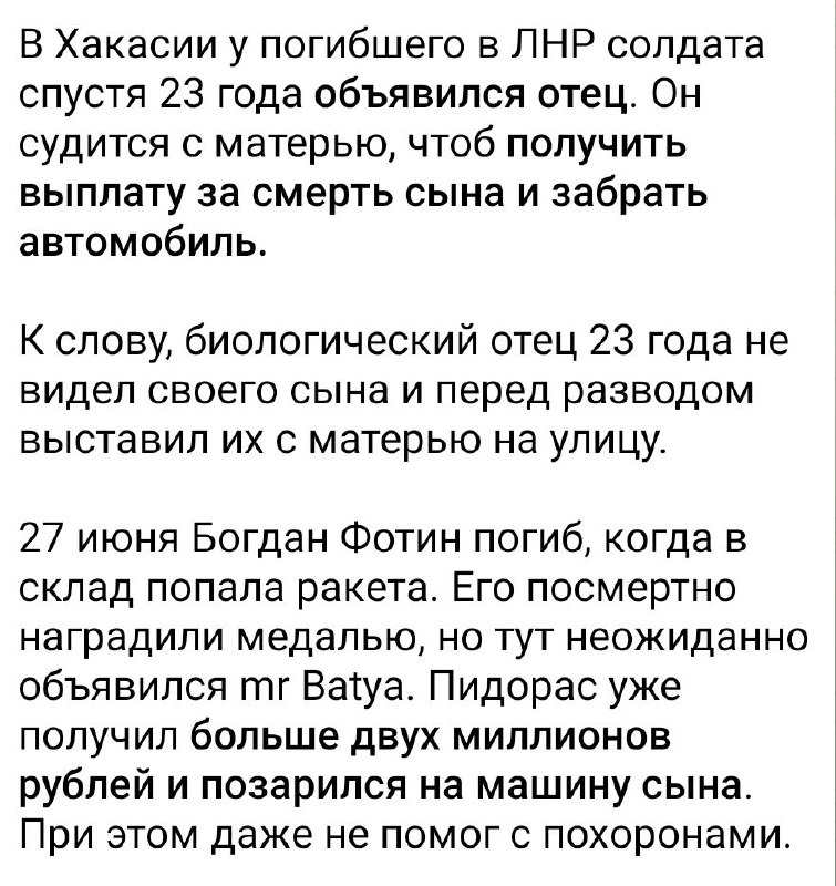 На Московии очередные бои за выплаты