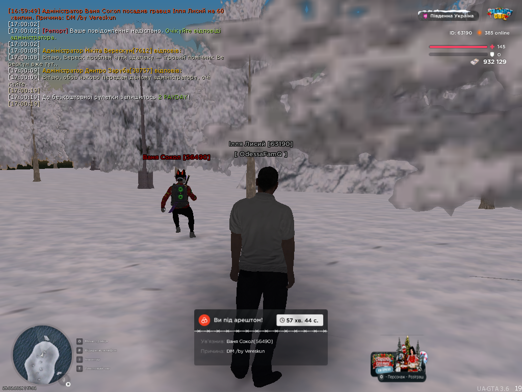 UKRAINE GTA 25 02 2026 17 02 05