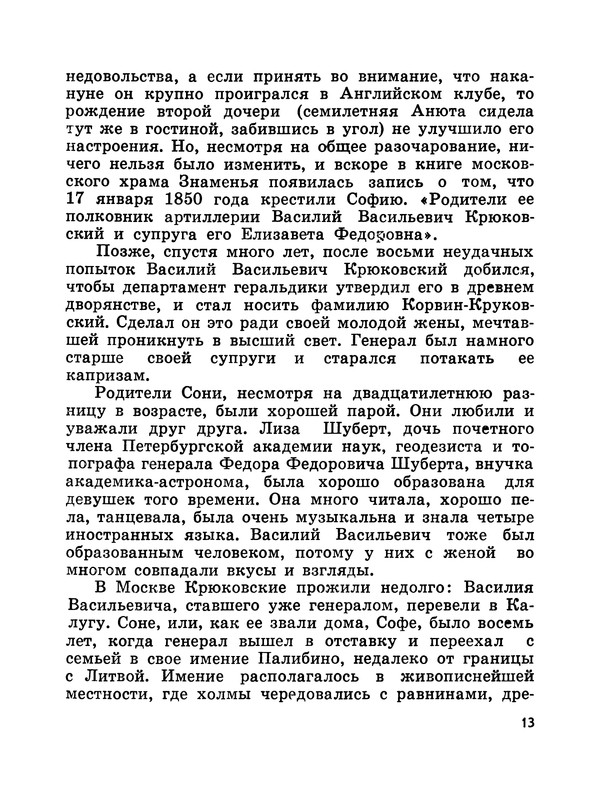 p0014