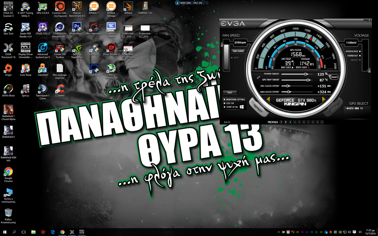 Screenshot - 15_7_2016 , 11_32_27 μμ