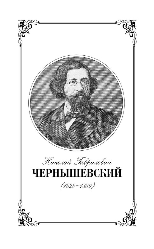 ITD000000000270072-page-0002