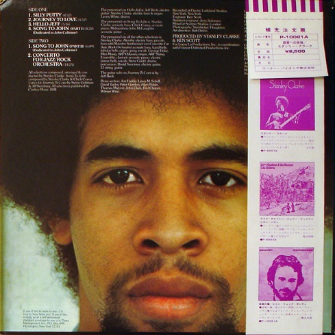 Stanley Clarke - Journey To Love (1975) [Vinyl Rip 1/5.64] DSD | DSF + MP3