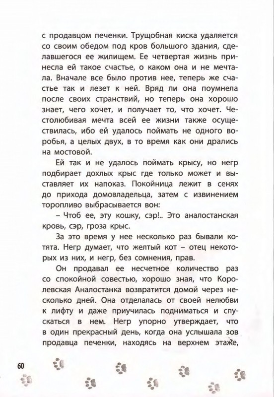 2019-page-0064